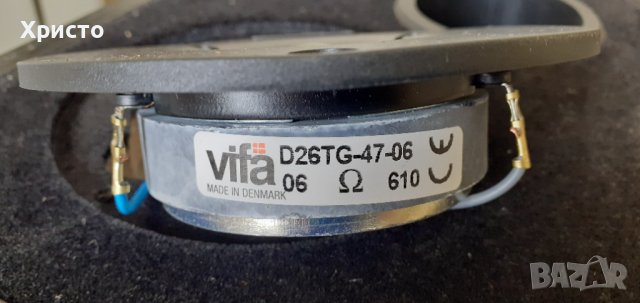 Vifa високочестотни кутии и филтри , снимка 12 - Тонколони - 39513221