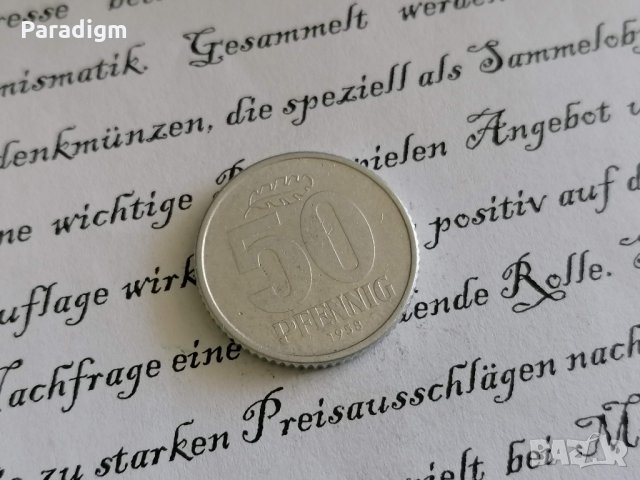 Монета - Германия - 50 пфенига | 1958г.; серия A