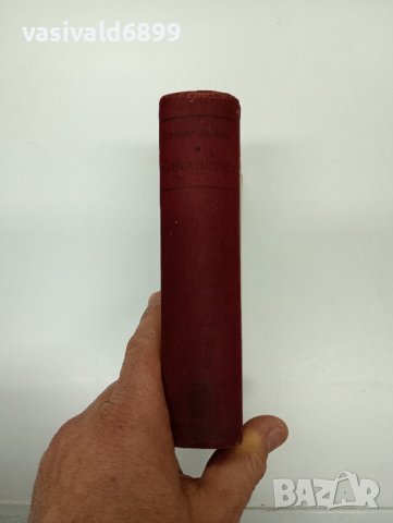 Теодор Драйзер - Финансист , снимка 3 - Художествена литература - 42780408