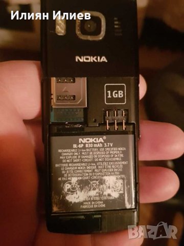 Nokia 6500 clasic 1GB, снимка 6 - Nokia - 28757926