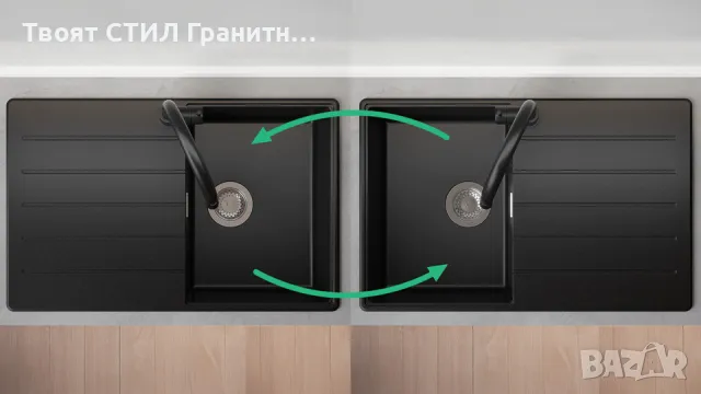 Черна кухненска мивка от гранит Копенхаген 780х500 Top 50, снимка 8 - Мивки - 47903837