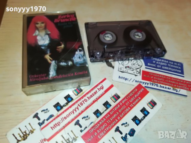 ZORICA BRUNCLIK-КАСЕТА 2005231710, снимка 8 - Аудио касети - 40768589