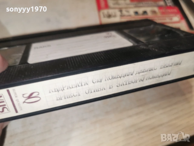 КЪДРАВАТА СЮ/ЪРНЕСТ ОТИВА В ЗАТВОРА 1301261702, снимка 3 - Други жанрове - 53087281