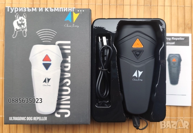 Ултразвуков кучегон, снимка 6 - Екипировка - 52506225