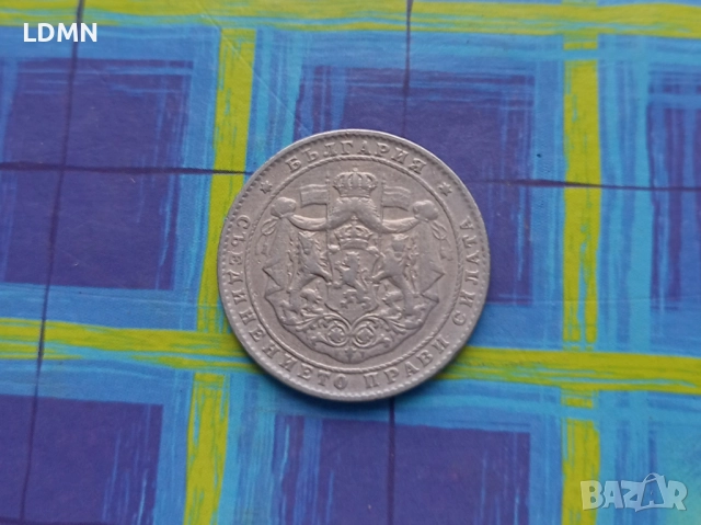 2 Лева 1925 Царство България, снимка 2 - Нумизматика и бонистика - 51930194
