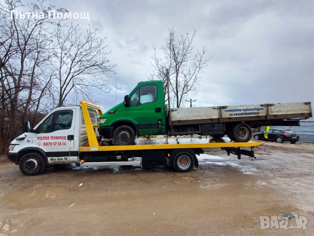 Пътна Помощ София - Репатрак София , снимка 9 - Пътна помощ - 48775397