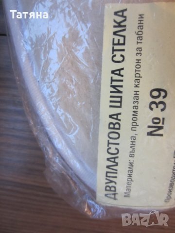 СТЕЛКИ  ЗА НАДЛЪЖЕН СВОД и ЗИМНИ СТЕЛКИ, снимка 10 - Други - 12610446