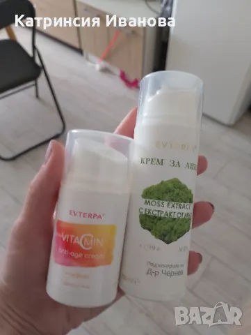 Промоция!!!Козметика на МАC,,Estederm,,изкуствени мигли,oрганайзер за гримове, снимка 12 - Декоративна козметика - 49215422