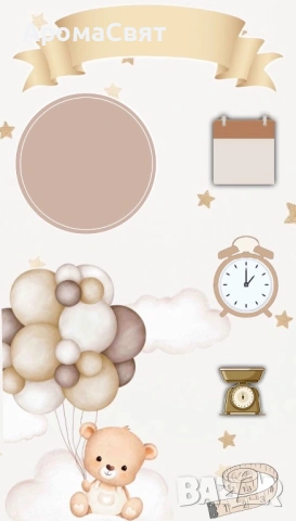 Бебешка визитка-спомен за цял живот !, снимка 17 - Други - 54204169