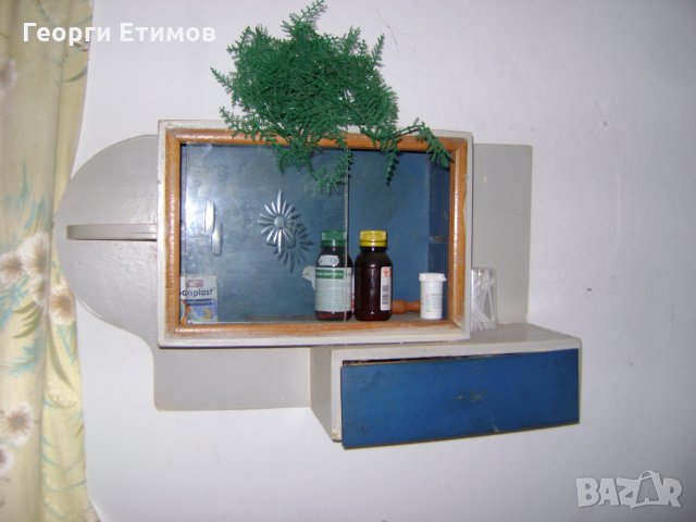 ретро аптечка