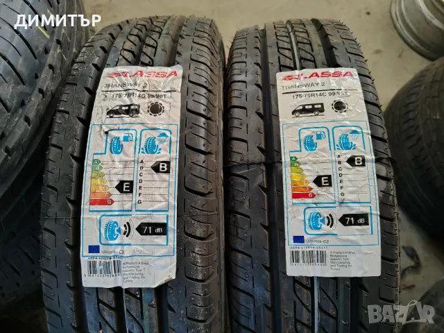 2бр.НОВИ летни гуми LASSA 175 75 14C DOT19 цена за брой, снимка 3 - Гуми и джанти - 49965666