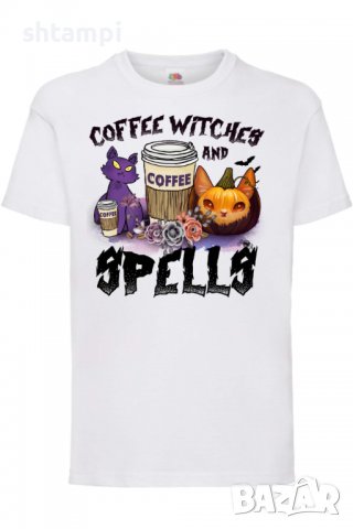 Детска тениска Coffee Witches And Spells,Halloween,Хелоуин,Празник,Забавление,Изненада,Обичаи,