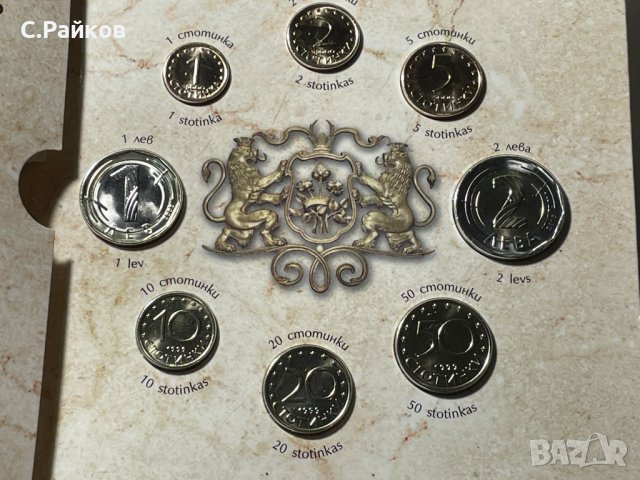 Комплект монети "Серия разменни монети", снимка 2 - Нумизматика и бонистика - 39298596