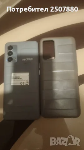 Realme GT Master Edition (RMX3363)  