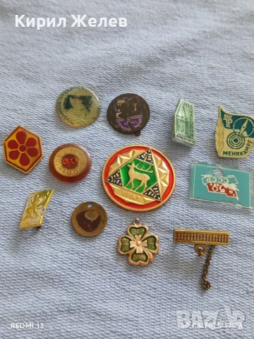 Лот значки 12 броя стари редки от соца за КОЛЕКЦИЯ ДЕКОРАЦИЯ 23540, снимка 11 - Колекции - 50850927