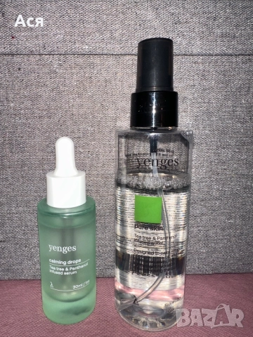 Yenges Baby face колагенова вода и серум Calming drops