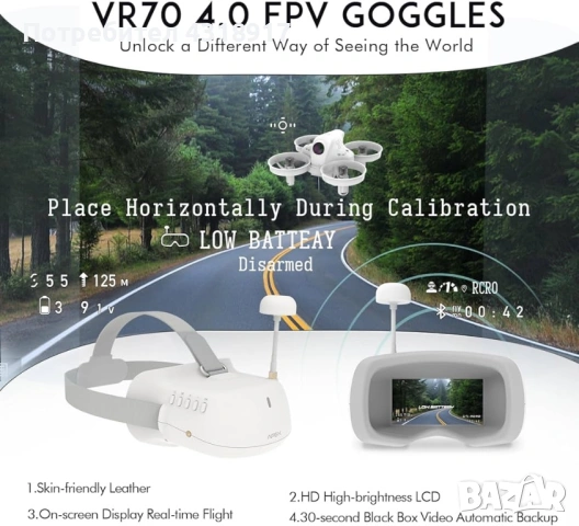 Комплект FPV дрон Apex VR70.4, снимка 4 - Дронове и аксесоари - 54225000