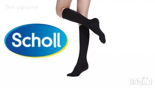 Чорапи Scholl и край на болките и уморените крака!, снимка 3 - Дамски чорапи - 38557397