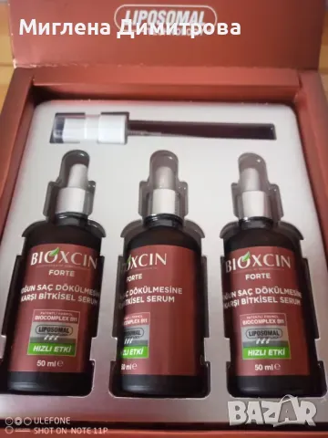 Bıoxcin Forte Серум за коса против интензивен косопад 50 мл.