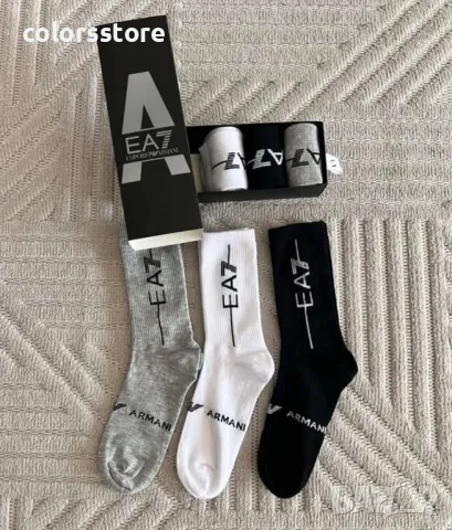 Мъжки чорапи Armani код IM768
