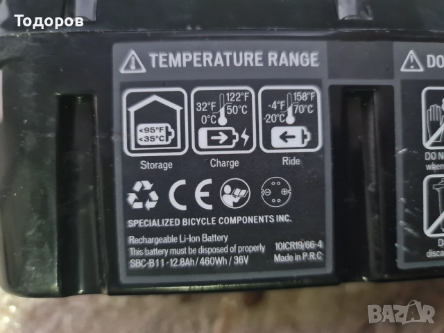 ПРОМОЦИЯ!!!Батерия за електрически велосипед колело Specialized, снимка 3 - Велосипеди - 41796322
