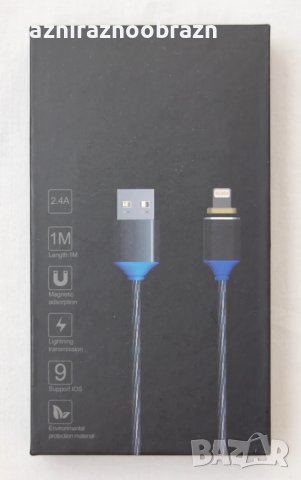 Кабел магнитен за iPhone, снимка 2 - USB кабели - 50967620