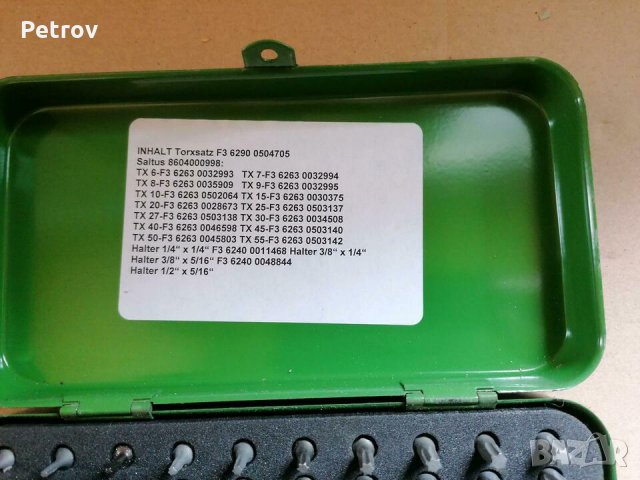 SALTUS SOLINGEN GERMANY - PROFI SET TORX !! ORIGINAL SALTUS SOLINGEN !! Размери TX6 - TX55 !! НОВ !!, снимка 6 - Гедорета - 34444108