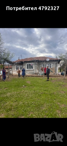 Продавам къща в село Драгомир  ток вода дворно място 1200 кв къща 80 кв на достъпна цена