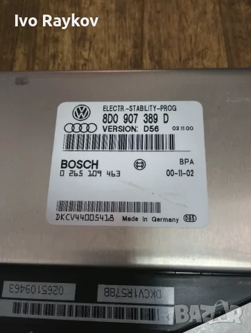 Модул ESP VW AUDI 0265109463 , 8D0907389D , снимка 2 - Части - 56056770