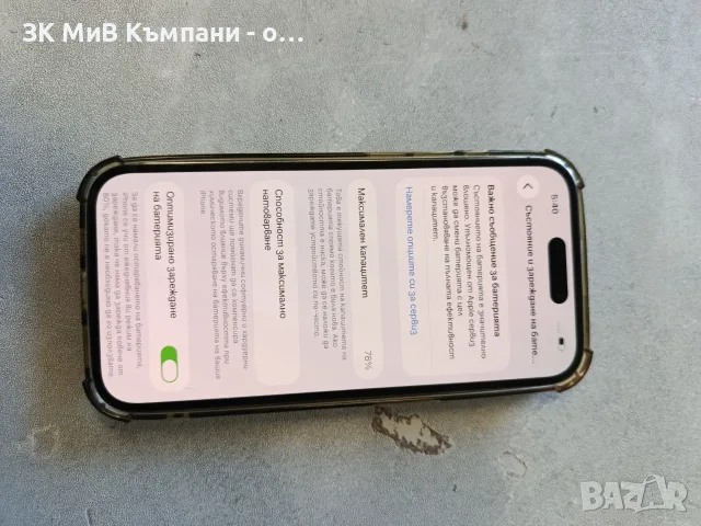 Iphone 14 pro 93% 256gb Забележка на дисплея видима от снимките и, снимка 2 - Apple iPhone - 56118945