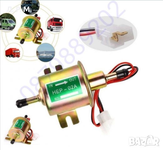 Помпа за гориво 12V, Външна Помпа Електрическа Помпа 