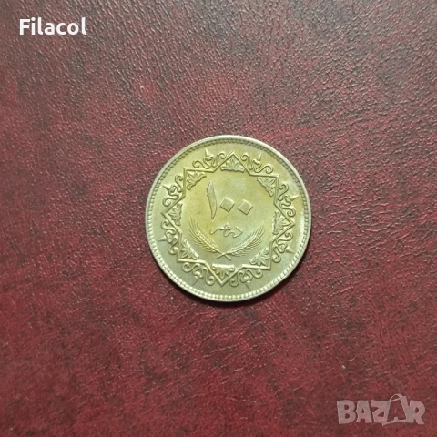 Либия 100 дирхама 1979 година, снимка 2 - Нумизматика и бонистика - 52915856