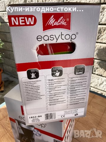 Кафемашина Melitta Easy Top Germany, снимка 5 - Кафемашини - 42890902