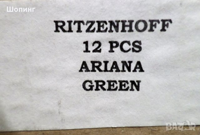 Чаши за бира Ritzenhoff Ариана (12 бр.), снимка 3 - Чаши - 31107129