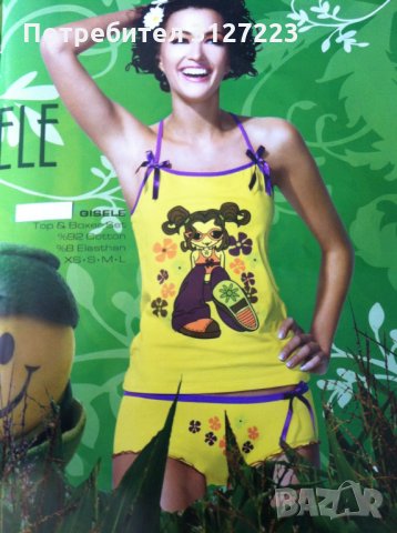 Нов дамски комплект шест модела , снимка 1