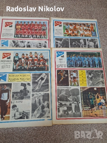 Продавам вестник СТАРТ от 1982 година, снимка 10 - Други - 52220651