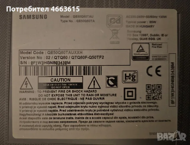 Телевизор - Samsung 50 ИНЧА - Smart - 4K !, снимка 5 - Телевизори - 54987445