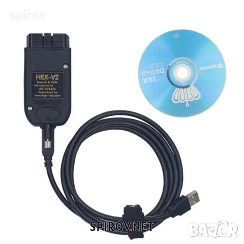 Кабел за автодиагностика HEX-V2 Dual-K CAN OBD USB VAG COM VCDS