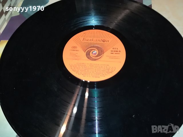 АРГИРОВИ-ПЛОЧА 2301231948, снимка 6 - Грамофонни плочи - 39409353