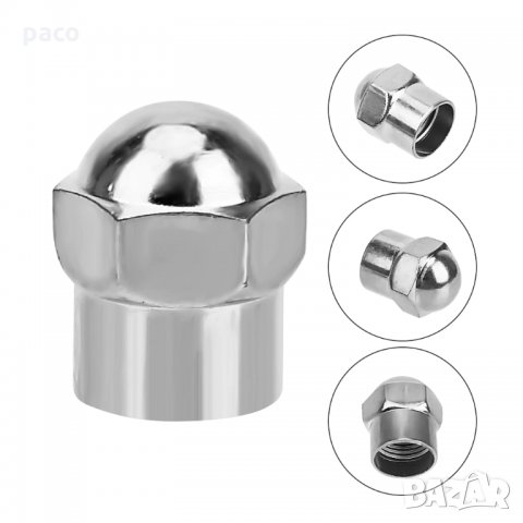 Отстъпка! Сребристи капачки за вентили с гумирана вътрешност