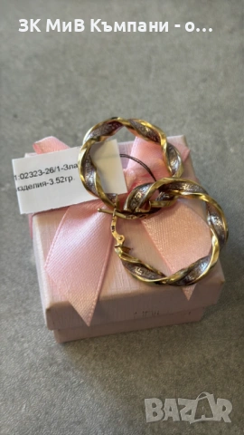 Златни Обеци 3.52гр 14к