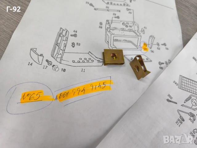 A0019949145**NEU**НОВА ОРИГИНАЛНА ЧАСТ**Mercedes-Benz**Държач Специален**, снимка 3 - Части - 50528511