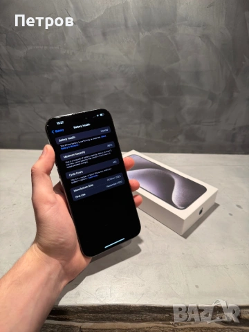 КАТО НОВ Iphone 15 Pro Max Blue Titanium, снимка 9 - Apple iPhone - 53249633
