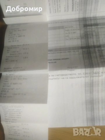 Заварачен апарата mig/mma KRAFT&DELE , снимка 3 - Индустриална техника - 54234877