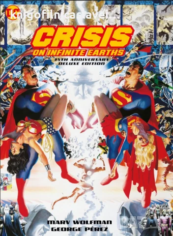 Комикс Crisis on Infinite Earths: 35th Anniversary Deluxe Edition (DC Comics)