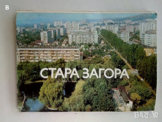 Картички от соца - Киев и други, снимка 16 - Други - 37347934