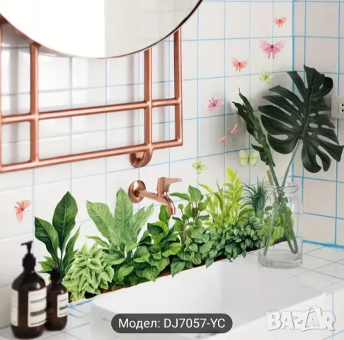 Декоративен самозалепващ стикер 15/40см, снимка 6 - Други - 49266498