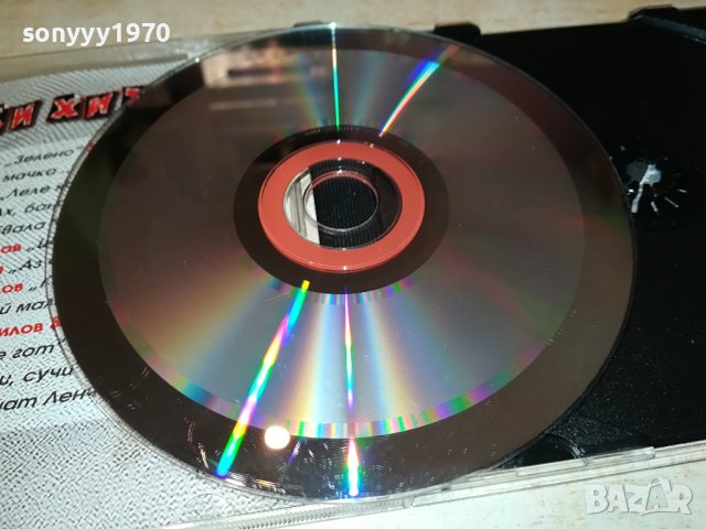 ДОМБИ ХИТ 2 ЦД 2009231406, снимка 18 - CD дискове - 42257486