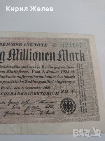 Райх банкнота - Германия - 1923 година много рядка - 17914, снимка 4 - Нумизматика и бонистика - 31035065