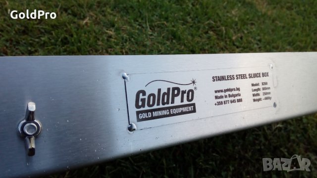 Улей за злато GoldPro X250, снимка 7 - Екипировка - 32153125